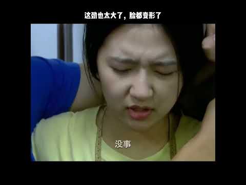 这劲也太大了，脸都变形了 thumbnail