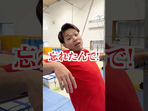 【手が焼ける選手を指導するコーチの1週間】#shorts #体操 thumbnail