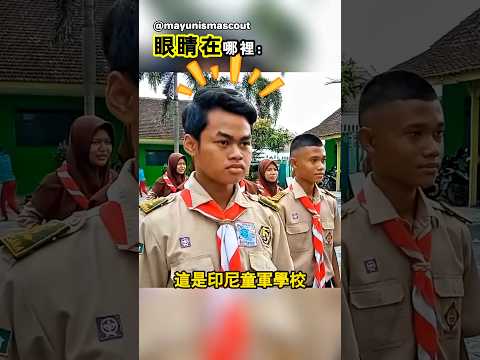 原來他們也覺得這件事很搞笑 thumbnail