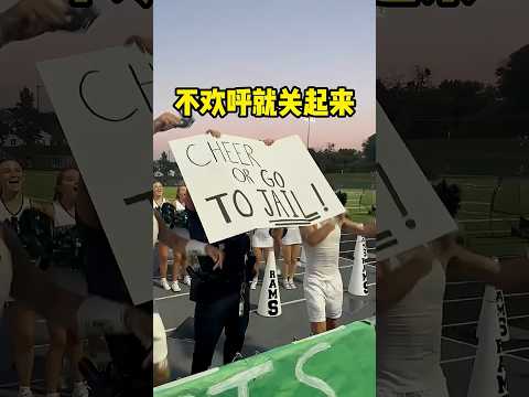 当警察抬起牌子的瞬间，全场直接沸腾！#sports #短视频 #趣事 #有趣 thumbnail
