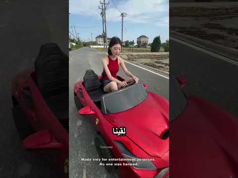 جابت اصغر فيراري thumbnail