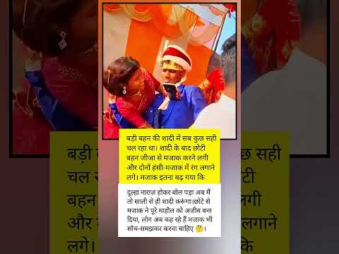 जया किशोरी जी ❤️‍?॥_jayakishori _motivational _motivation  _bhajan_viralshorts _shortsfeed _shorts thumbnail