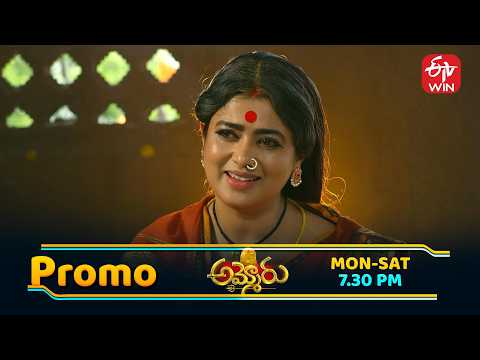 Ammoru Latest Promo | Episode No 89 | 28th May 2026 | ETV Telugu thumbnail