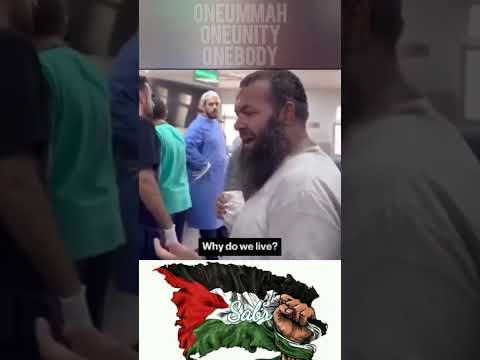 Inna Lillahi Wa Inna Ilayhi Raji'Un thumbnail