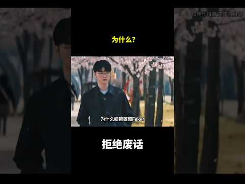 为什么？#冷知识 #涨知识 thumbnail