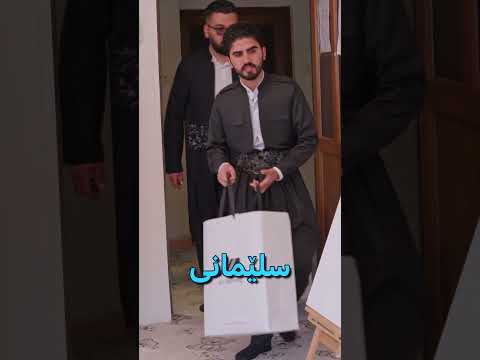 جەژنی ئەوساڵمان جیاواز بوو thumbnail