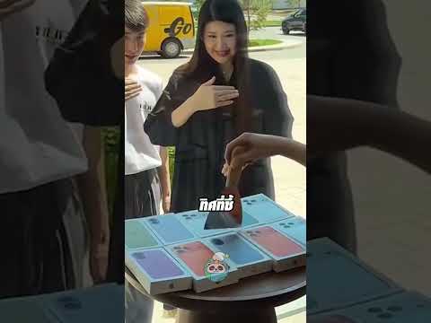 ชี้นิ้วผ่านกระจกสั่ง iPhone หยิบแม่นเหมือนตัดเค้ก thumbnail