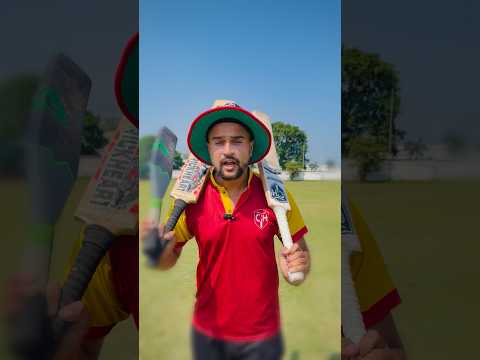 Kis Bat Mein sabse Jyada Dam hai ? #cricketwithvishal #shorts thumbnail