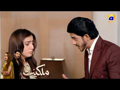 Itni Nazuk Ho Nahin Jitni Banti Ho || Milkiyat || Har Pal Geo thumbnail