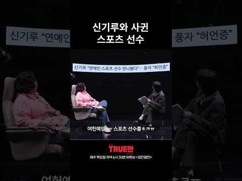 진짜 사귄거 맞아? thumbnail