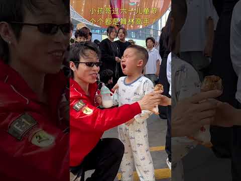 谁懂啊！这届小孩哥太逆天，六一街头随便一扭竟然全是舞林高手？#dance #streetdance #hiphop #streetperformance thumbnail