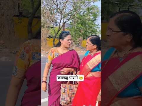 येवढ्या उन्हात काम करती बिचारी पोरगी 😢😢 #sad #emostional #viral #marathi #new #shorts thumbnail