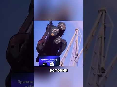 ПУТИН В ШОКЕ ОТ ВЫХОДКИ ЭСТОНИИ ПОСЛЕ СССР 🤬🤯😳 thumbnail
