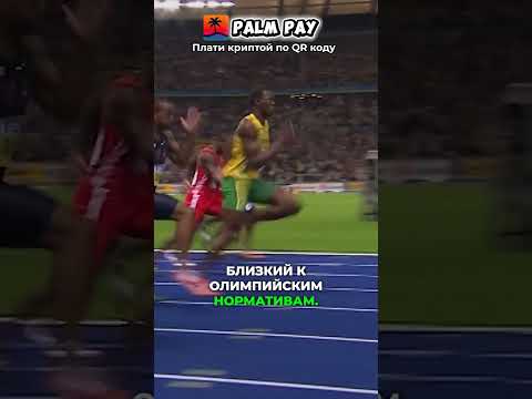 Робот быстрее человека?! ?Почти догнал Усейн Болта! thumbnail