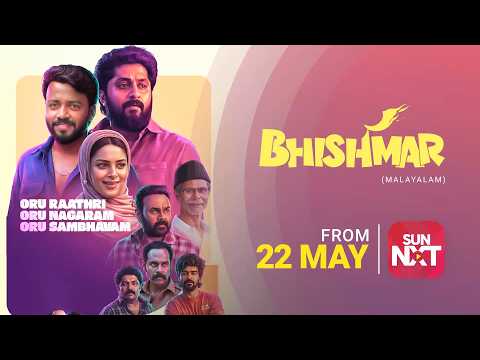 Bhishmar (Malayalam) - Promo | Dhyan | Divya Pillai | Indrans | Watch from 22nd May on Sun NXT thumbnail