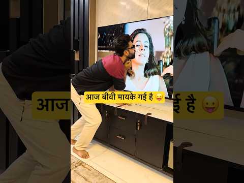 वाह! क्या Scene है 😅😳#shorts #funny #youtubeshorts #reaction #bollywood #viral #explore #fyp thumbnail