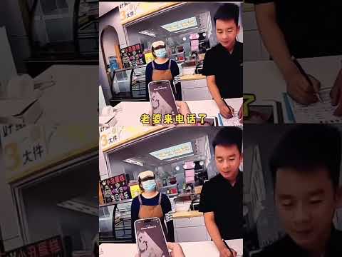 老板：死嘴，快给我忍住啊啊啊 #搞笑 #万万没想到 #离谱 thumbnail