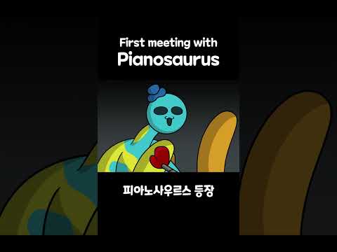 사실 도이의 등장 thumbnail