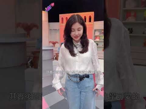 香奈兒OOTD太美了！😎何如芸全身小香拉滿低調奢華感！🤩真是太好看啦！😻#女人我最大 #不負責任花絮 #shorts #藍教主 #何如芸 #香奈兒  #穿搭 #ootd  #精品 thumbnail