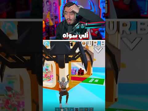 اخطر قلتش سرقة 😨 ! thumbnail
