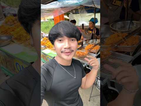 อร่อยเหมือนเดิม #ลองดู #พี่นนท์พากิน #หมึกชุบแป้งทอดป้าออย #ฝากติดตาม #ช่องยูทูป #พี่นนท์ #viral thumbnail