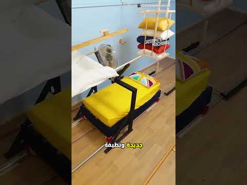 أكسل رجل في العالم صنع أغرب سرير أوتوماتيكي 😱 🛌 thumbnail