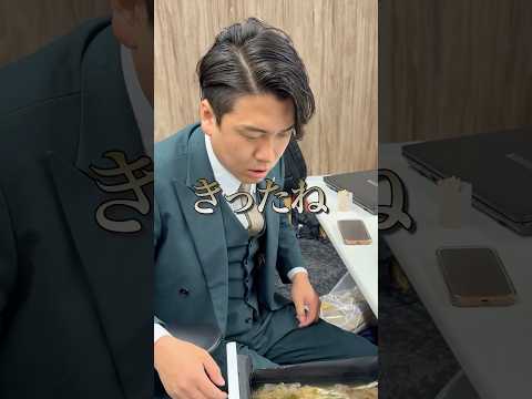 上司の引き出しを熱々の「つゆ」でヒタヒタにした。 thumbnail