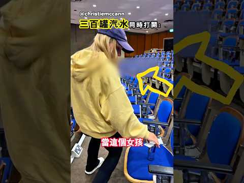 為什麼不給老師一罐 thumbnail