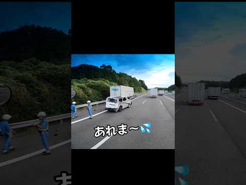 ぐしゃぐしゃハイエース thumbnail