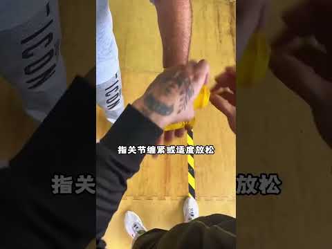 職業拳手賽前必做流程！完整版墨西哥綁繃帶手法，細節全是門道 #拳手 #綁繃帶 #格鬥 #技巧 #職業拳手 thumbnail