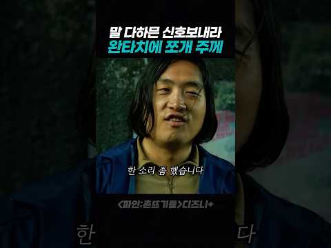 부산사투리 쓰는 남자 못봤능교? thumbnail