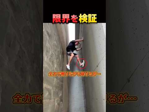 クロックスの耐久力。 thumbnail