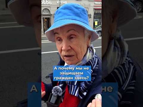 "А почему не защищают граждан в России?" Опрос о защите россиян за границей #опрос #путин #армия thumbnail