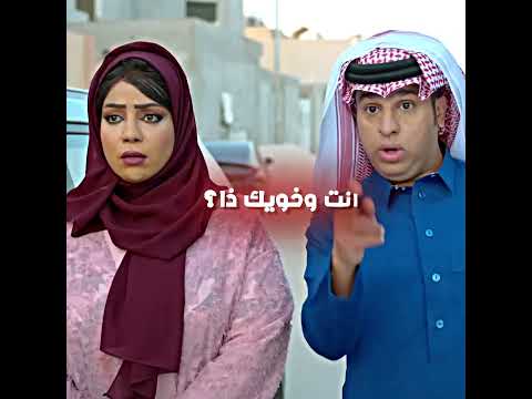 عامر قصف جبهة صاحب الشنب 😂#شباب_البومب#اكسبلور#edit thumbnail