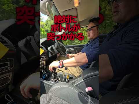 この車いくらで買ったか言えますか？　#shorts thumbnail