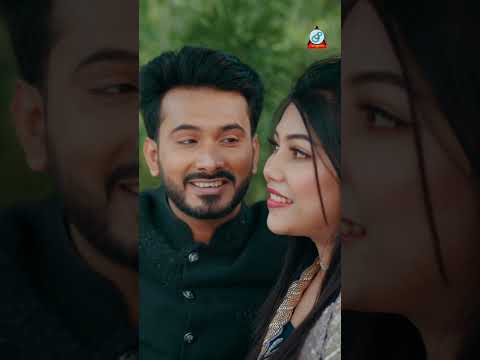 ভালোবাসা যে কি মধুর তুমি শিখালে thumbnail