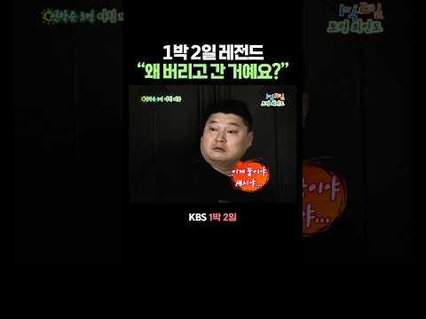 이승기 귀신 thumbnail