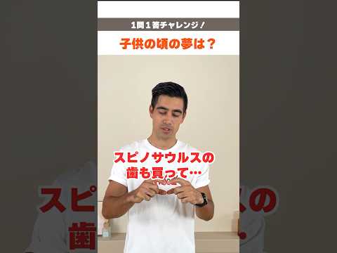 【一問一答】マリネスファミリー レイシー編🔴 thumbnail