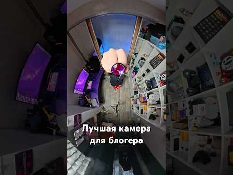 Зачем нужна Insta360 X5 thumbnail