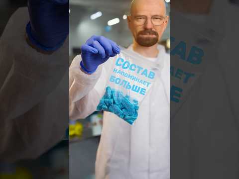 Что НЕ ТАК с СОСТАВОМ нашего Мармелада? thumbnail