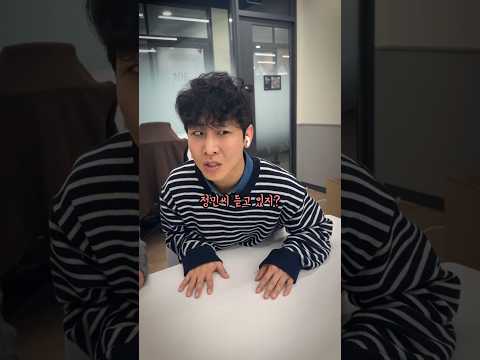 시각장애인 사장 속이려던 직원들 결국... #상황극 thumbnail