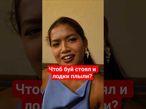 в Тае это не работает? thumbnail