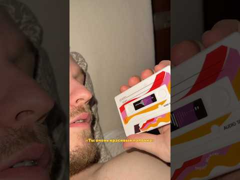 Почтальон мне сказал, что я красивый thumbnail