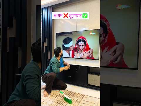 Maut aa jaye par सुहागरात jyada important hai 🤪 #shorts #funny #youtubeshorts #viral #foryou thumbnail