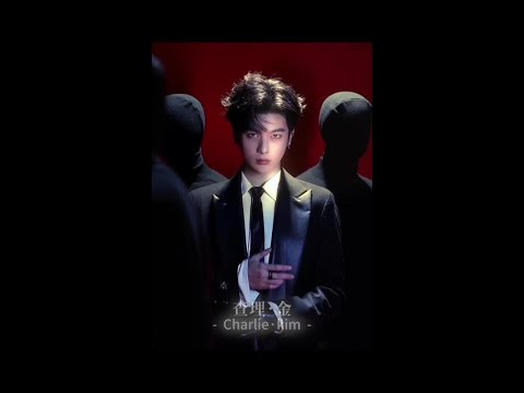 《老钱班变装·查理金篇》#老钱班 #跟着明星解锁跨年新关卡 #张凌赫 thumbnail