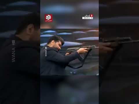 شاهد.. مذيع إيراني يطلق النار داخل الاستديو خلال بث مباشر thumbnail