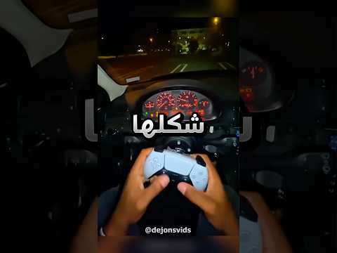 يستبدل المقود بأشياء غريبة عشوائية !! 😂 #youtubeshorts thumbnail