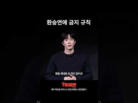 3주 동안 어떻게 버티냐 thumbnail