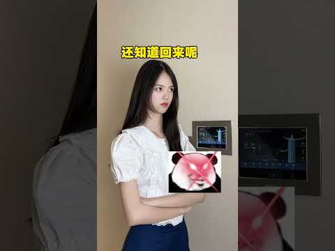 还得是小棉袄出马，果然是一物降一物啊!#家庭日常#女儿奴#内容过于真实 thumbnail