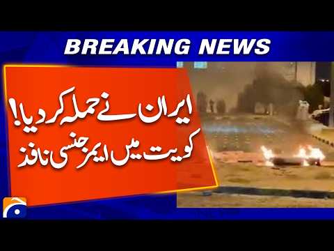 Breaking: Iran Launches Attack, Kuwait Declares State of Emergency | Geo News thumbnail